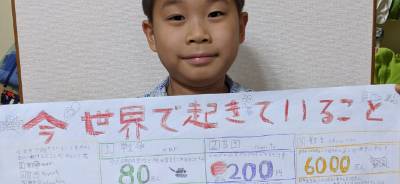 啓発活動