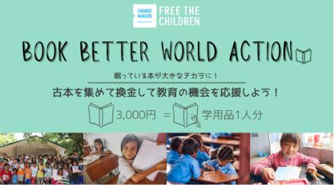 BOOK BETTER WORLD