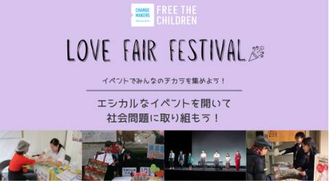 Love Fair Festival