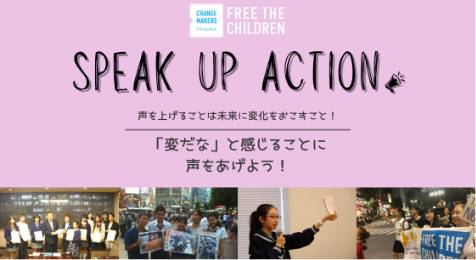 SPEAK UP