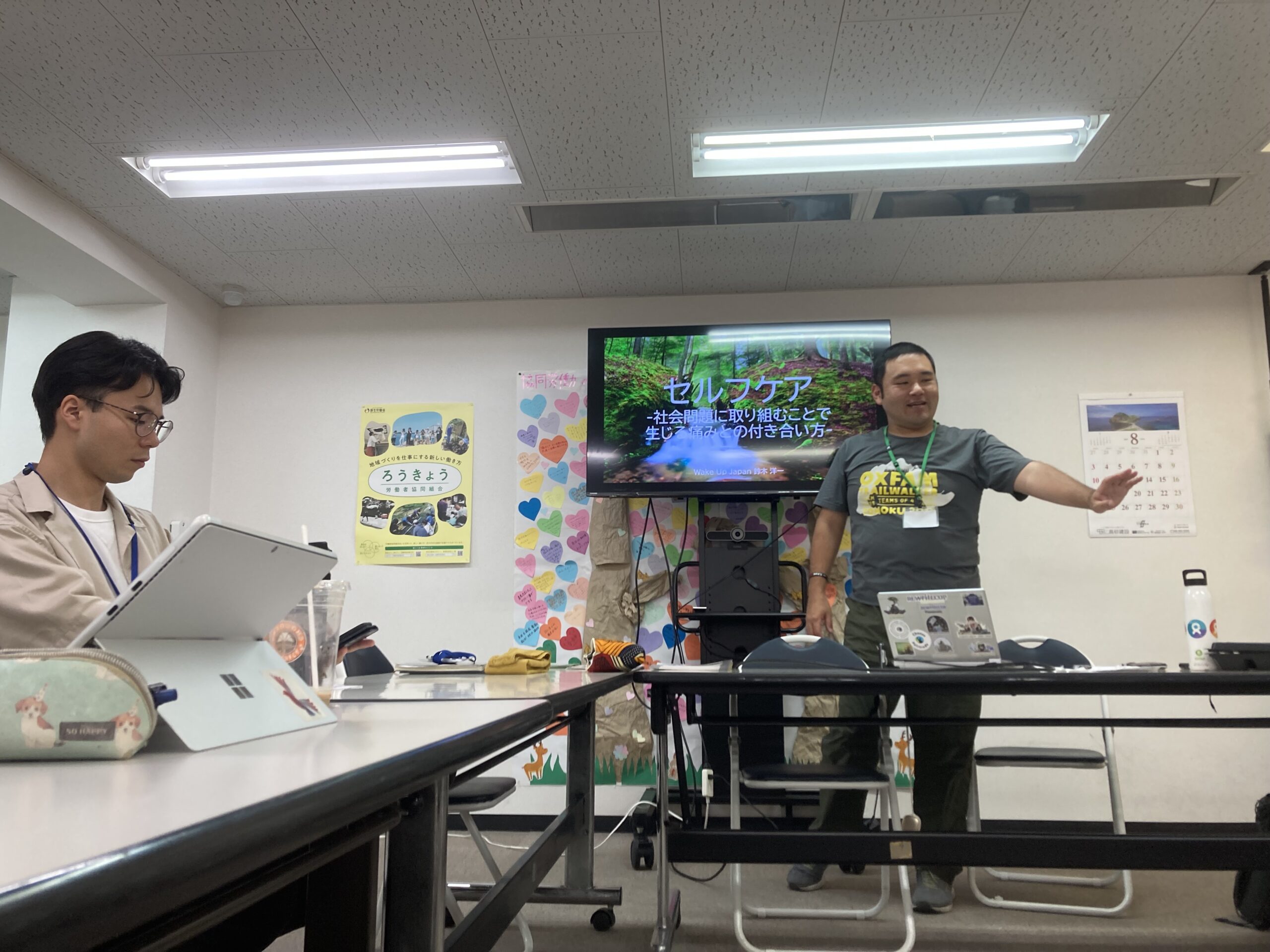 これからの私たちの活動を考える