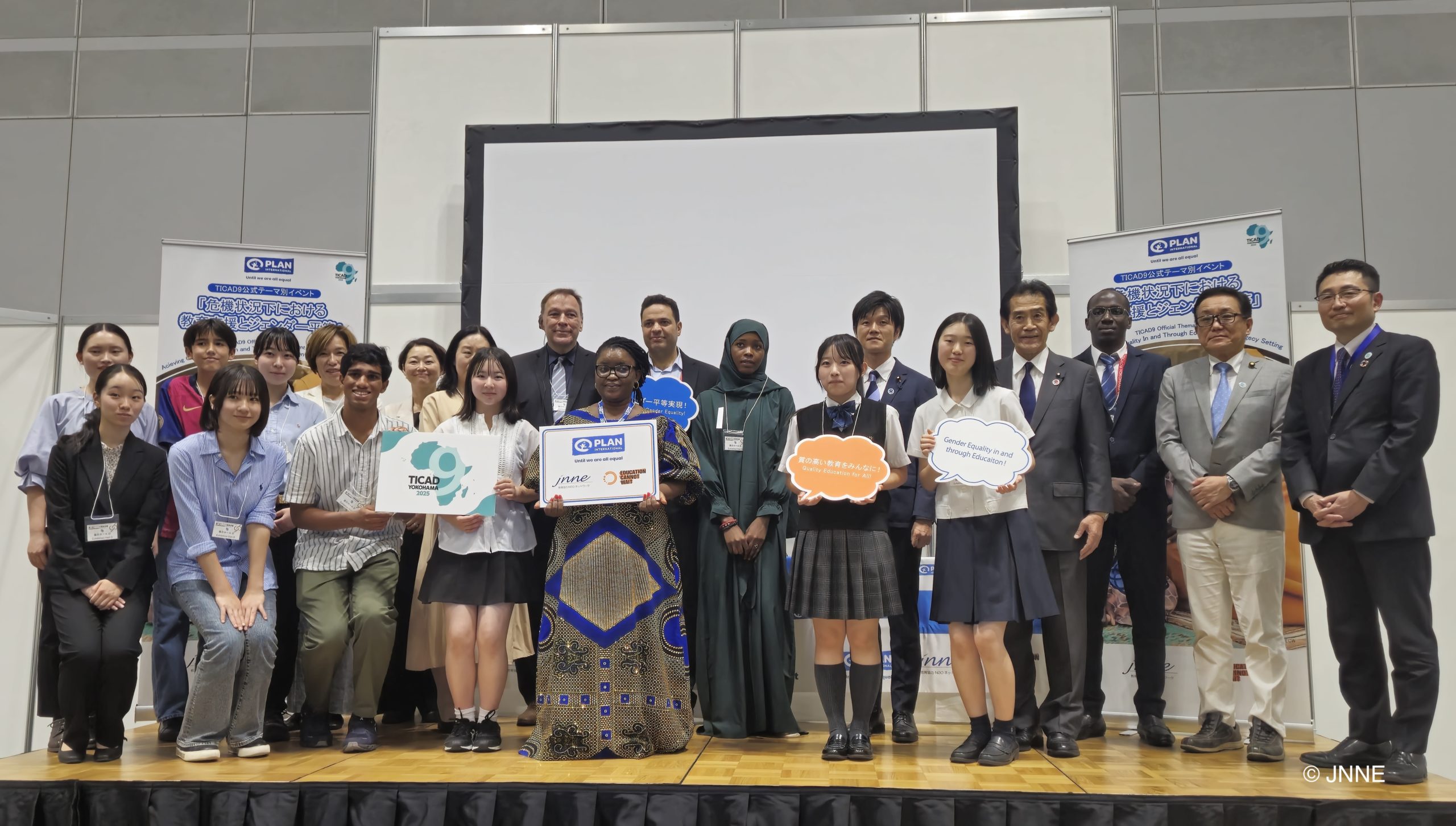 JNNE SDGsプログラムユースとして活動