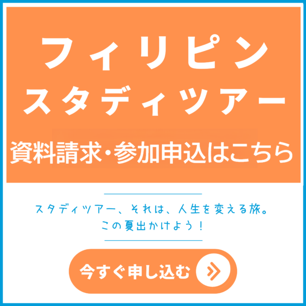 お申し込みはこちら