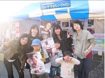 2008年度ハイライト
