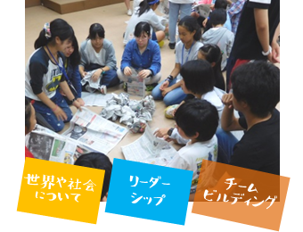 Get involved - 学ぶ