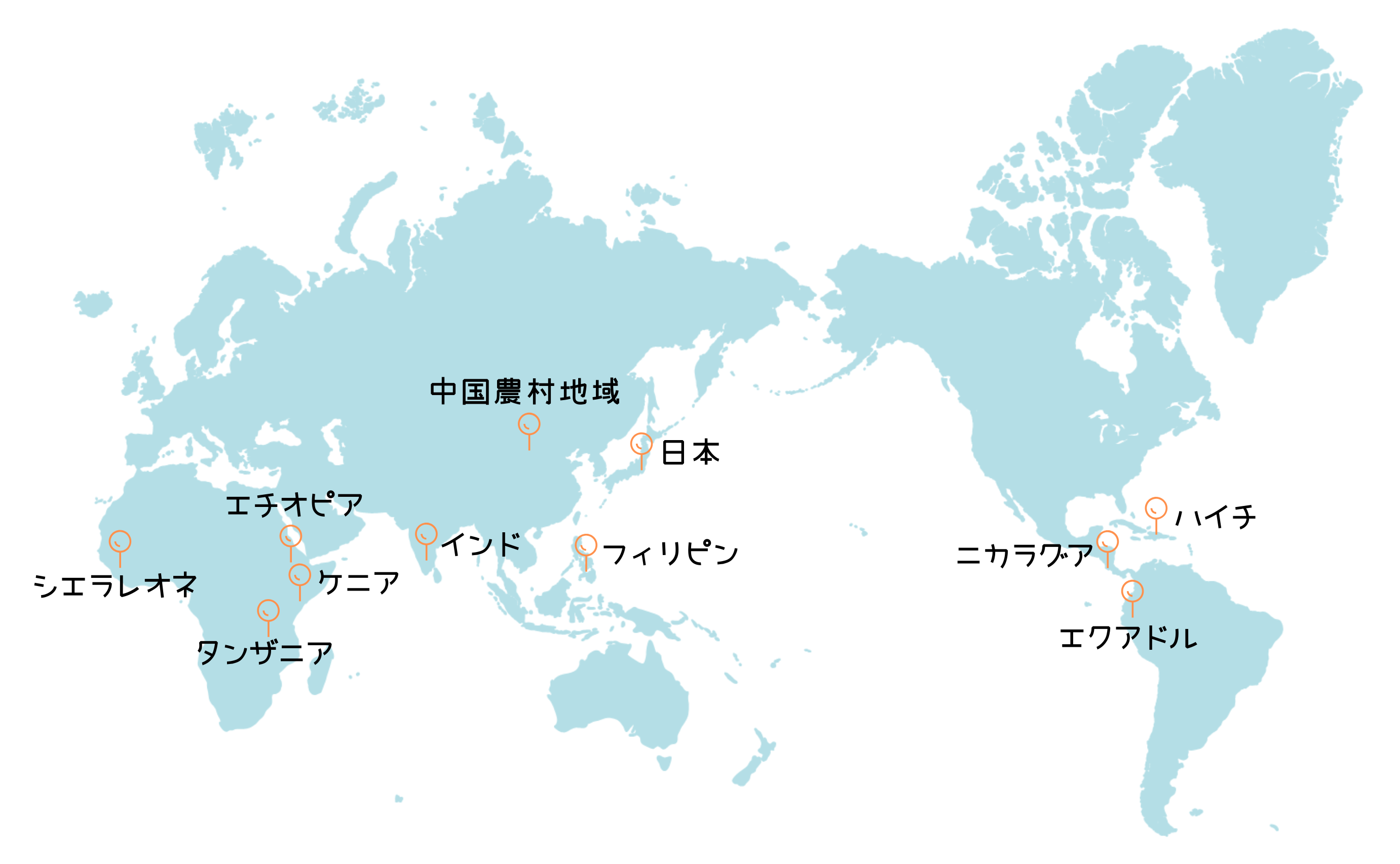 活動地域 Ftcj Org 特定非営利活動法人フリー ザ チルドレン ジャパン