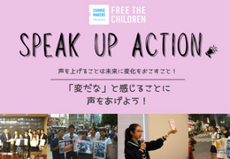 Speak Up Action