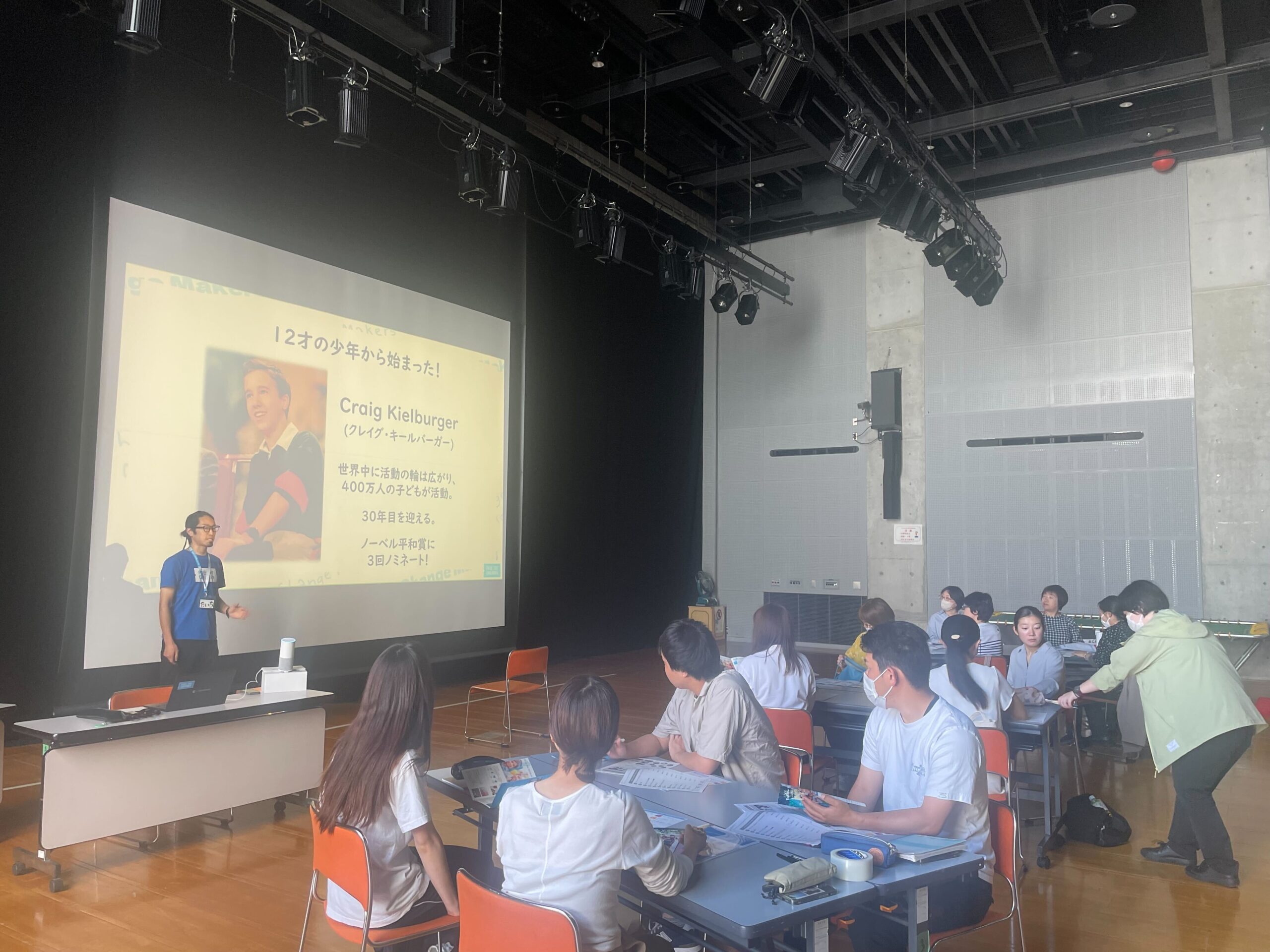 【出前授業報告】兵庫県立こどもの館に行ってきました！