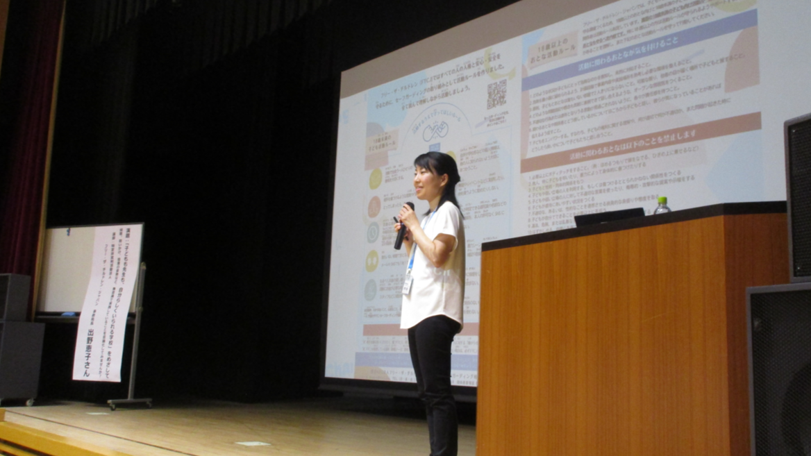 【出前授業報告】高松市教育委員会主催の研修会を実施しました。