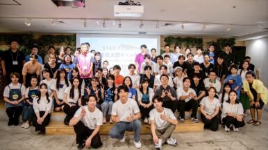 【出前授業報告】合同会社STAR FRUIT主催の交流イベントConextarsに参加しました!