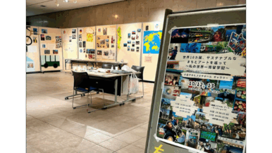 【報告】逗子のギャラリーで世界一周報告会(We are the MOVEMENT )