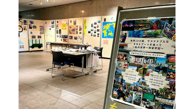 【報告】逗子のギャラリーで世界一周報告会（We are the MOVEMENT ）