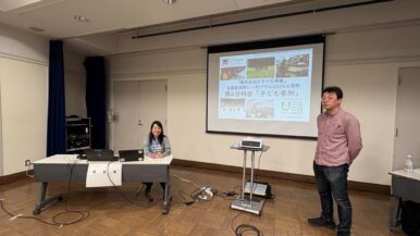 【開催報告】「地方自治と子ども施策」全国自治体シンポジウム2025三芳町