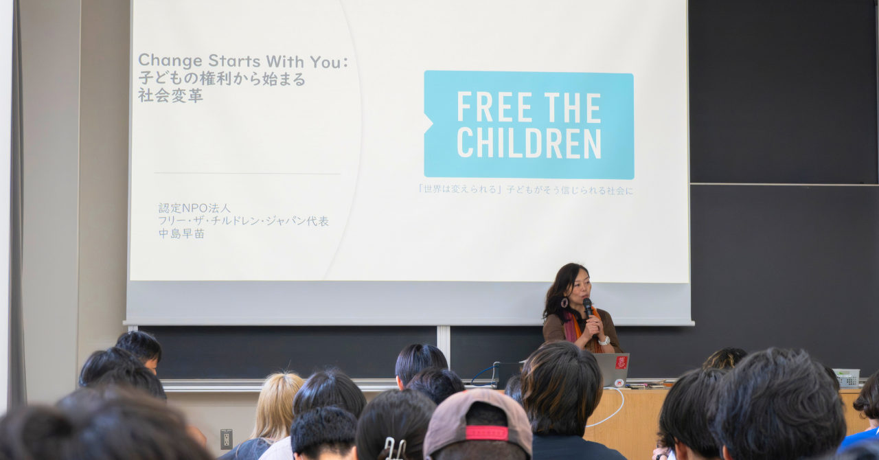 東京都市大学で『子どもの権利から始まる社会変革』の講演をしました